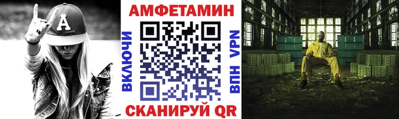 магазин продажи наркотиков  Исилькуль  гидра зеркало  Амфетамин 98% 