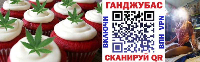 закладки  Исилькуль  Cannafood марихуана 