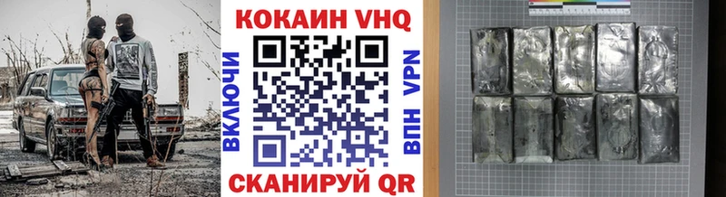 магазин  наркотиков  Исилькуль  omg маркетплейс  КОКАИН VHQ 