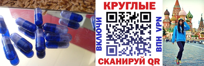 Ecstasy таблы Исилькуль