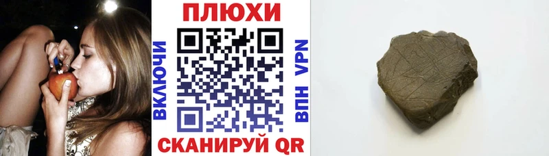 Гашиш ice o lator  Исилькуль 