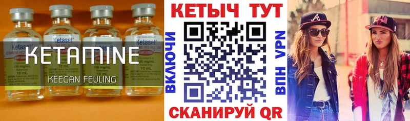 mega онион  Исилькуль  Кетамин VHQ  продажа наркотиков 