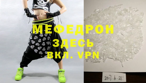 скорость mdpv Аркадак