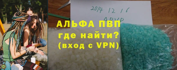 трава Заволжье