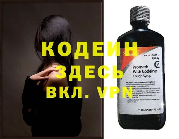скорость mdpv Аркадак