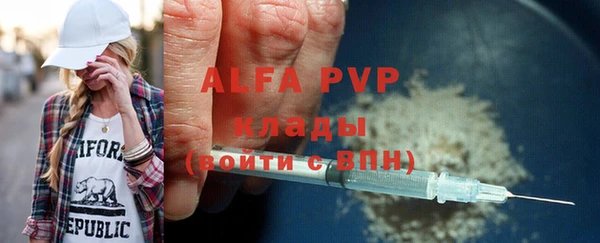 марки lsd Арсеньев