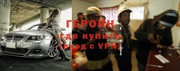 марки lsd Арсеньев