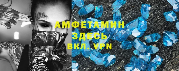 марки lsd Арсеньев