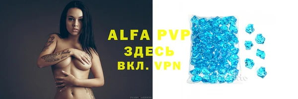 скорость mdpv Аркадак