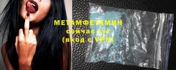 марки lsd Арсеньев