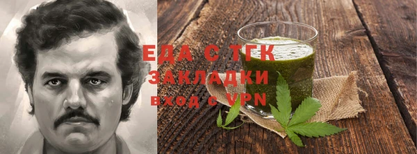 скорость mdpv Аркадак