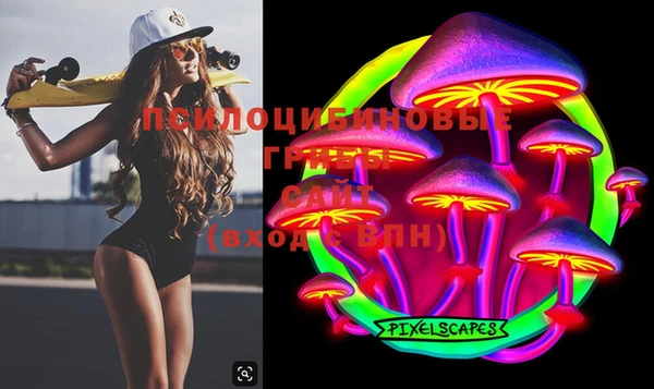 марки lsd Арсеньев