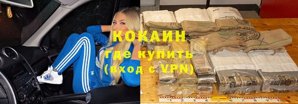 мескалин Горно-Алтайск