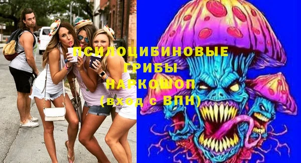 марки lsd Арсеньев