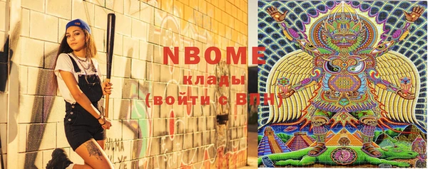 марки lsd Арсеньев
