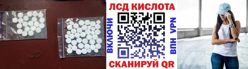 LSD-25 экстази кислота  Исилькуль 