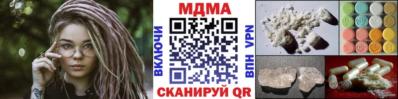 МЕГА зеркало  Исилькуль  MDMA молли 
