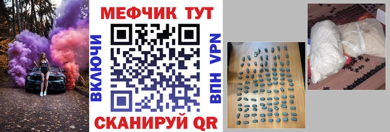где найти   Исилькуль  ОМГ ОМГ сайт  МЯУ-МЯУ мука 