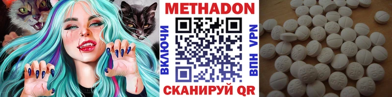 Метадон мёд mega сайт Исилькуль