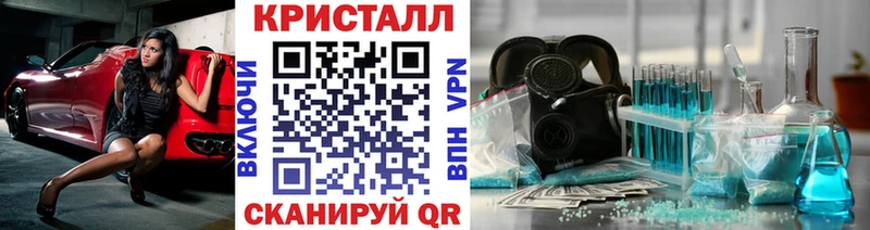 Метамфетамин пудра  Исилькуль 