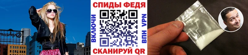 МЕТАМФЕТАМИН пудра Исилькуль