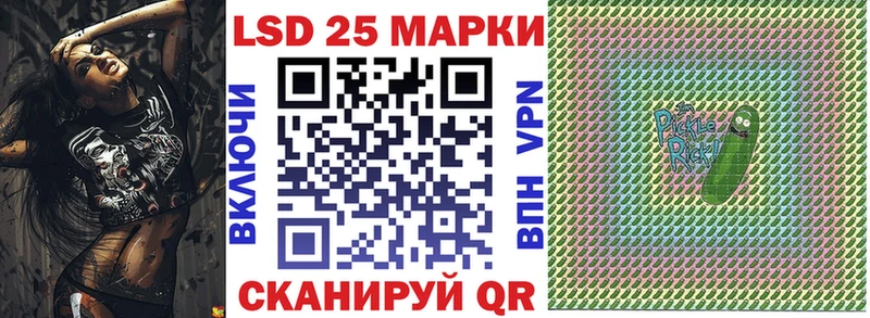 как найти   Исилькуль  Наркотические марки 1500мкг 