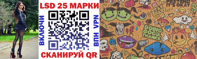 Марки NBOMe 1,5мг Исилькуль