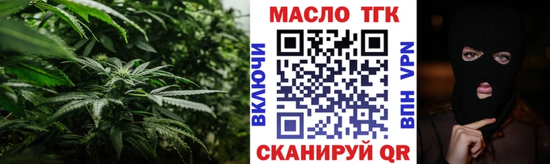 Дистиллят ТГК жижа  Исилькуль 
